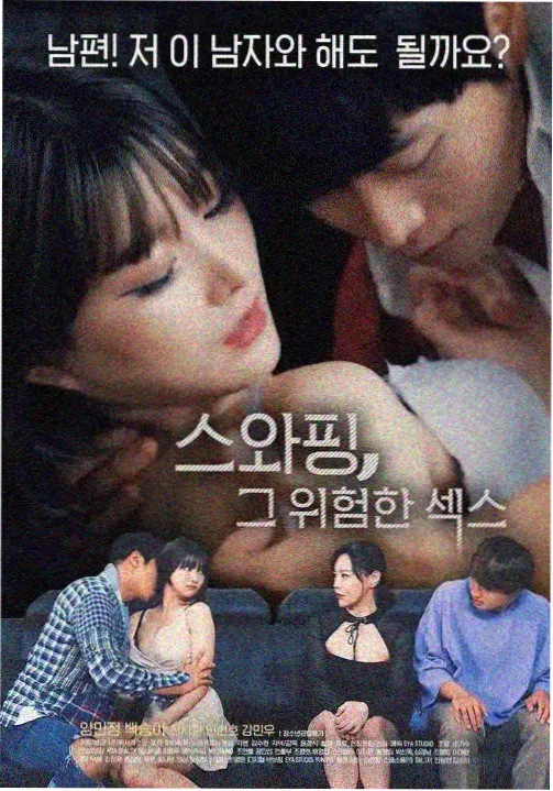 动漫少女图鉴条目《提琴与铁轨》剧照