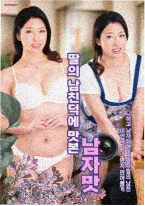 侧栏推荐动漫少女音乐题材缩略图