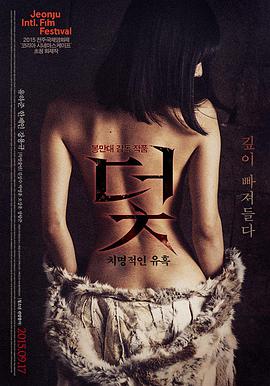 动漫少女资讯观察栏目配图